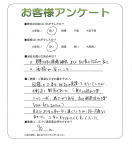 兵庫県三田市 T様