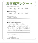 兵庫県神戸市北区 N様