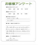 京都府木津川市 Y様