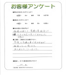 兵庫県姫路市 T様
