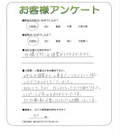 奈良県奈良市 Y様