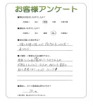 大阪府八尾市 F様