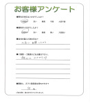大阪府柏原市 K様