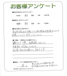 奈良県香芝市 M様