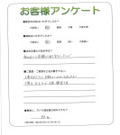大阪府泉大津市 T様