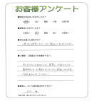 京都府木津川市 M様