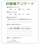 大阪府寝屋川市 K様