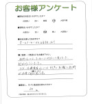 大阪府泉佐野市 N様