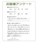 兵庫県尼崎市 H様