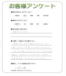 大阪府枚方市 S様