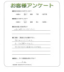 和歌山県海南市 H様