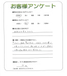 兵庫県加古川市 T様