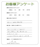 兵庫県神戸市垂水区 F様