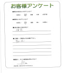 兵庫県加古郡稲美町 S様
