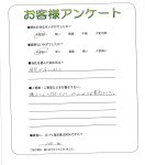 京都府木津川市 Y様