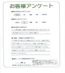 滋賀県犬上郡多賀町 F様