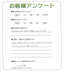 滋賀県高島市 S様