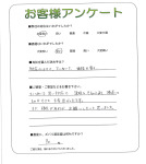 兵庫県伊丹市 Y様