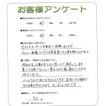 兵庫県伊丹市 M様