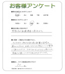 奈良県奈良市 M様
