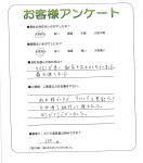 兵庫県西宮市 A様