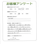 滋賀県大津市 T様