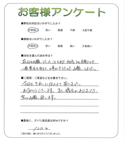 �����δ��ۤ�ʹ�����Ƥ���������