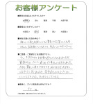 大阪府大阪市旭区 O様