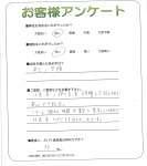 大阪府大東市 F様
