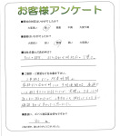 大阪府池田市 I様