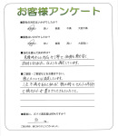 大阪府大阪市淀川区 K様