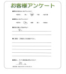 和歌山県岩出市 N様