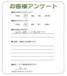 大阪府守口市 F様