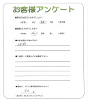 滋賀県草津市 T様