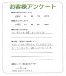 滋賀県大津市 T様