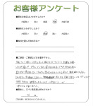 奈良県生駒市 T様