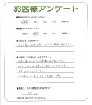 和歌山県和歌山市 F様