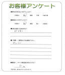 奈良県橿原市 M様