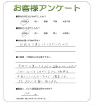 兵庫県伊丹市 M様