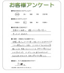 奈良県香芝市 M様