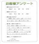 大阪府柏原市 M様