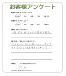 奈良県御所市 K様