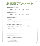 京都府相楽郡精華町 K様
