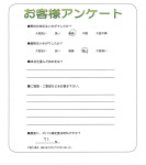 滋賀県野洲市 N様