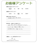 大阪府大阪市旭区 A様