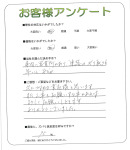 滋賀県大津市 K様