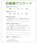 滋賀県大津市 N様
