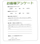 京都府相楽郡精華町 T様