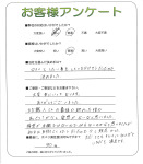 大阪府堺市北区 N様