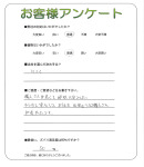 滋賀県湖南市 O様